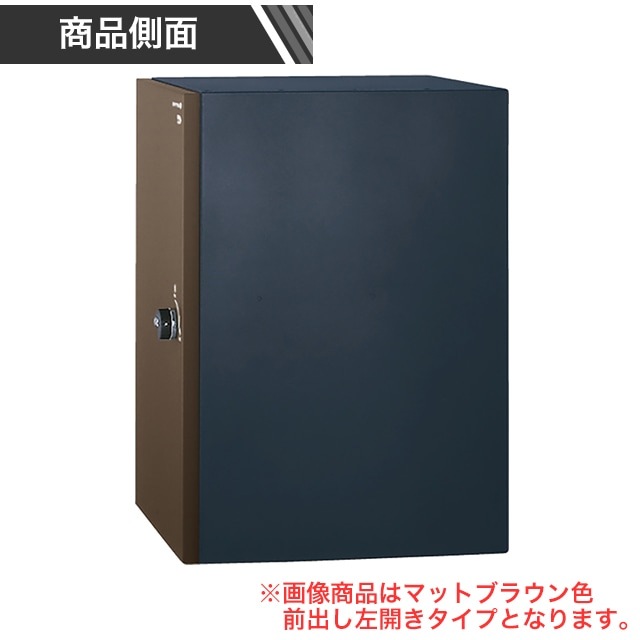 ユニソン 宅配ボックス COLDIA コルディア 120 ライト ポスト無し 左