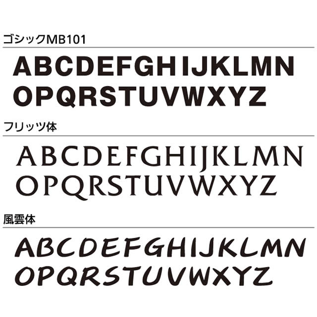 選べる書体 表札 ステンレス サイン 切り文字 レタリオ おしゃれ