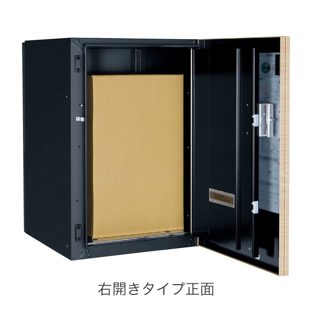 ユニソン 宅配ボックス Vico ヴィコ DB 120 右開きタイプ 前入れ