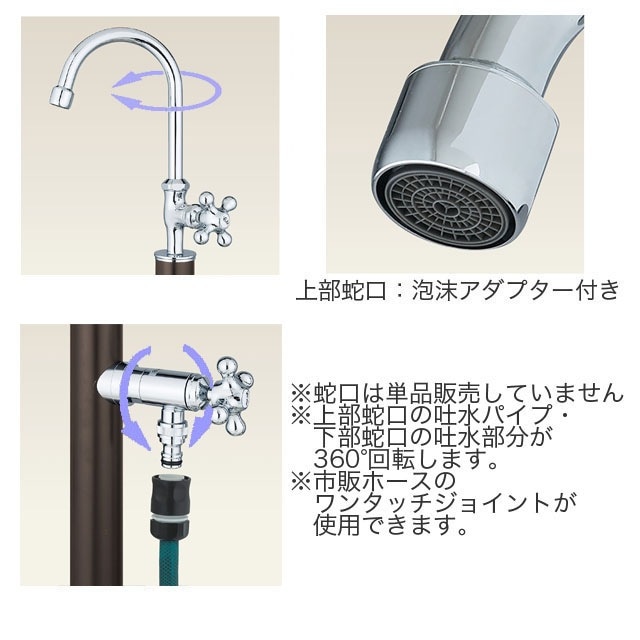 ユニソン 水栓柱 フィーノスタンドII 2口 左右仕様 シャンパンゴールド