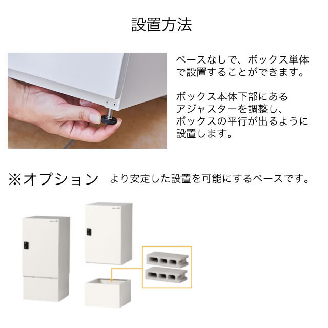 激安通販新作 エスディエス ポストタイプ ツミキ tumiki 宅配キーパー パーツ