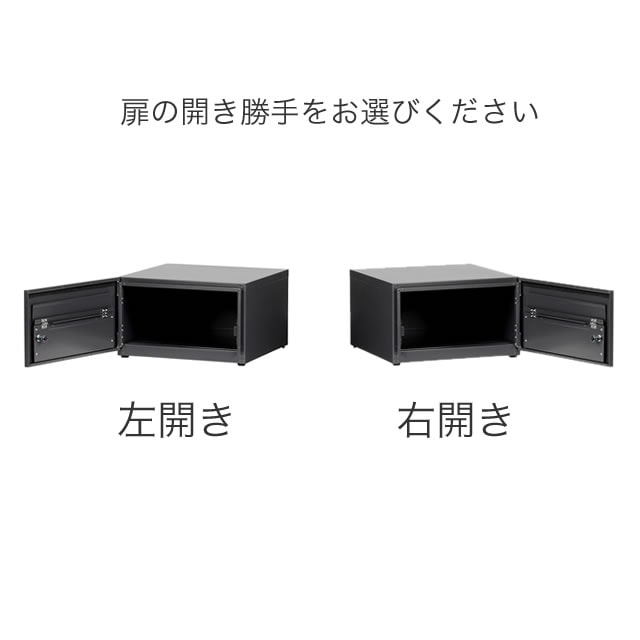 エスディエス 宅配キーパー tumiki ツミキ ポストタイプ