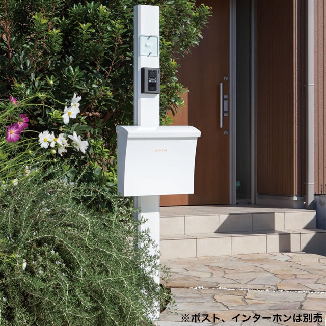 匿名配送 送料込 ホームエレクター 分割ポスト 約139cm ホワイト 白 コーワソニア 郵便ポスト Luce用 機能門柱 ホワイト色 ※ポスト
