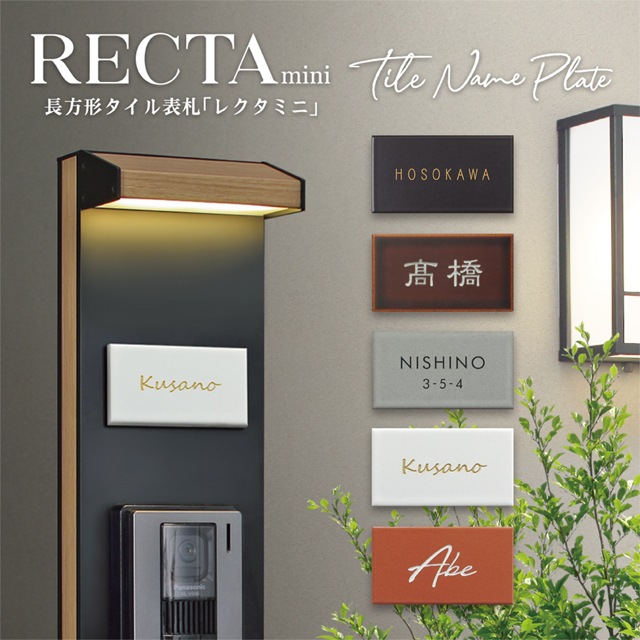 ɽ�� ������ ��ǻ�� RECTA mini �쥯���ߥ� rec2 ��108mm�߹⤵60mm ������� ����ץ� ���� ɮ����