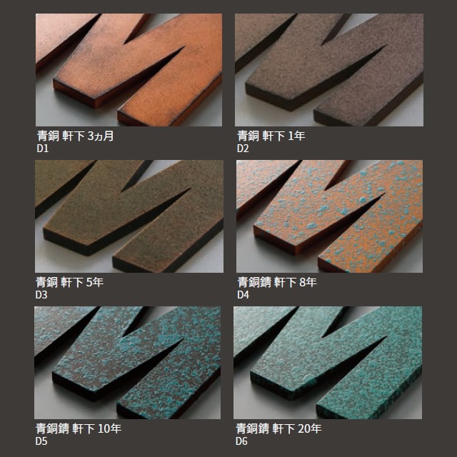 選べる39色 丸三タカギ 表札 切り文字 筆記体 おしゃれ ステンレス