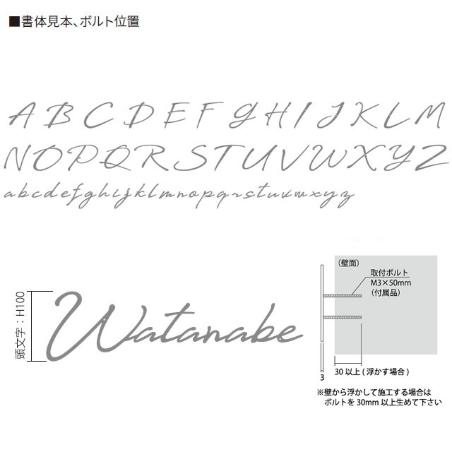 選べる39色 丸三タカギ 表札 切り文字 筆記体 おしゃれ ステンレス イエロゴ ワンダーワード Ww 3 表札 ネームプレート 切り文字 エントランス 選べる39色 丸三タカギ 表札 切り文字 筆記体 おしゃれ ステンレス イエロゴ ワンダーワード Ww 3 表札 ネームプレート 切り文字 エントランス