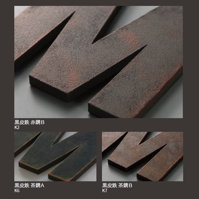 選べる37色 エイジングカラー 丸三タカギ 表札 イエロゴ モダネスト2