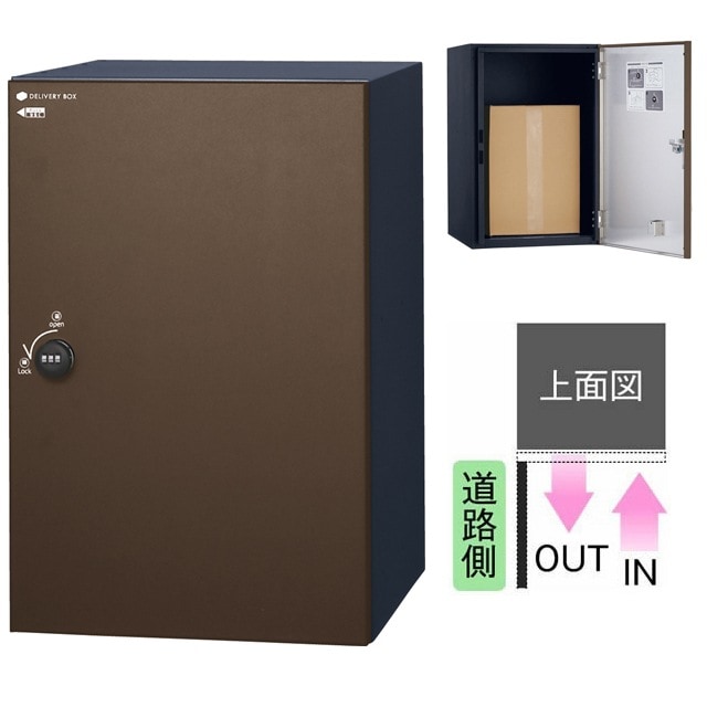 ユニソン 宅配ボックス COLDIA コルディア 120 ライト ポスト無し 右