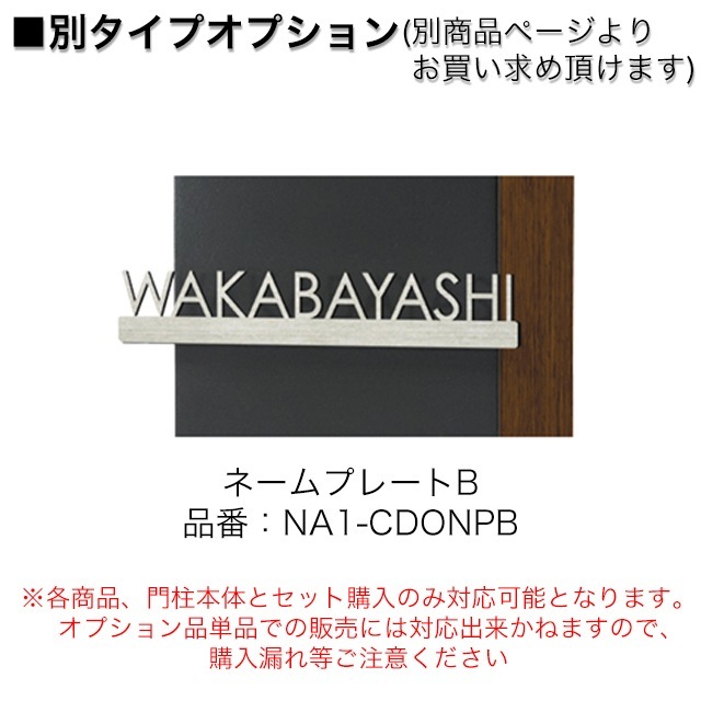 ����꡼��� ��ǽ���� �����ɥ����� ���ץ����͡���ץ졼��A NA1-CDONPA ���͡���ץ졼��ñ�ΤǤ�����ϤǤ��ޤ���