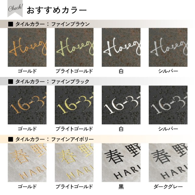 表札☆tree150☆ ホワイトタイル表札150角 ヤシの木デザイン | S.OLALEA