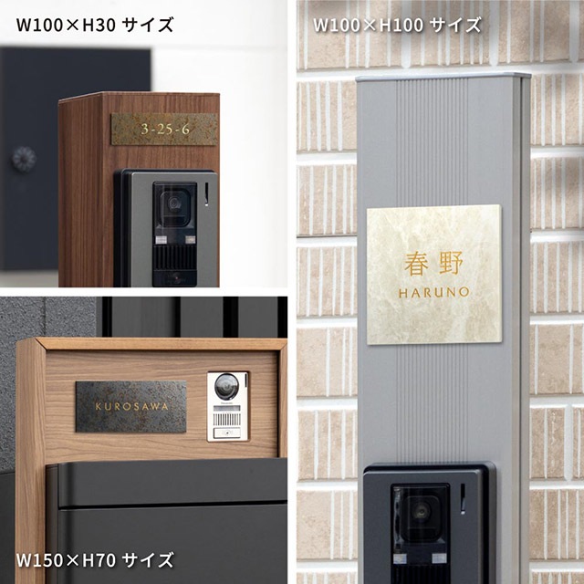 表札 セラミックタイル トリア toria 選べるサイズとカラー スペイン製 表札 セラミックタイル トリア toria 選べるサイズとカラー スペイン製