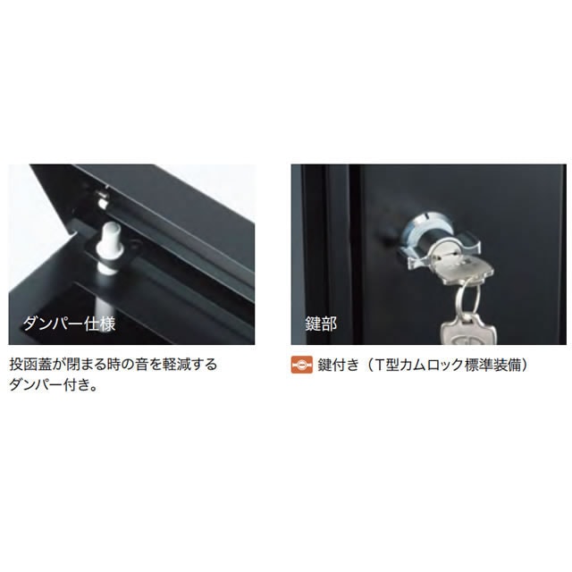 オンリーワン 郵便ポスト 和の文 埋め込み KS1-B144C1 格子 T型