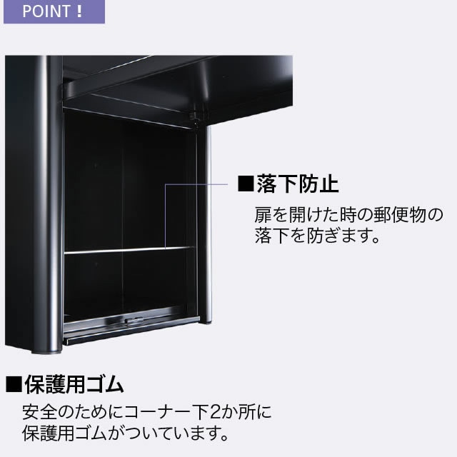 コーワソニア 郵便ポスト duomo ドゥオモ ブラック色 前入れ前出し