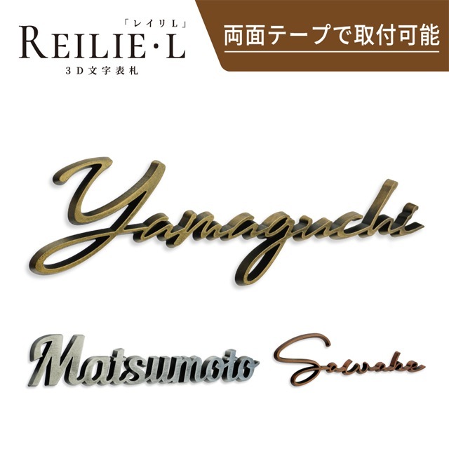 ɽ�� 3Dɽ�� �쥤��L �饹�ƥ����� WRIL