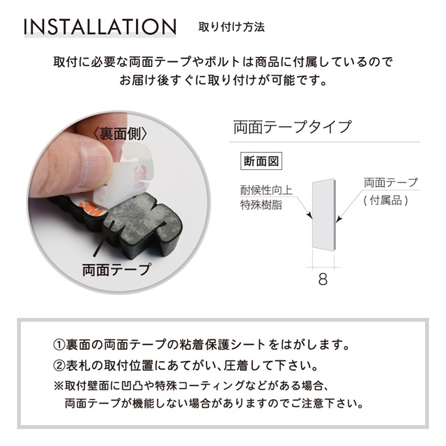 表札 3D表札 レイリL ラスティ塗装 WRIL | 表札・ネームプレート,切り