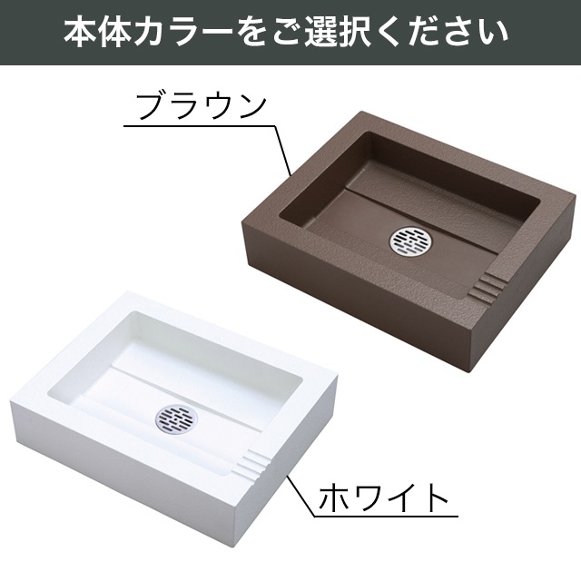 オンリーワン 水栓パン ガーデンパン キャロルパン GM3-QU | ガーデン