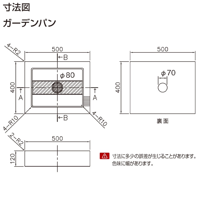 オンリーワン 水栓パン ガーデンパン キャロルパン GM3-QU | ガーデン