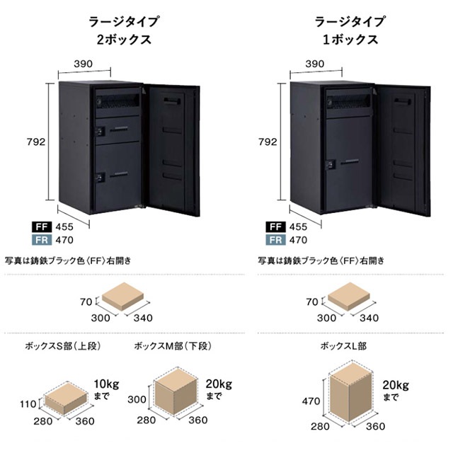 パナソニック ポスト一体型宅配ボックス コンボマルチ ＋ 機能門柱 TS