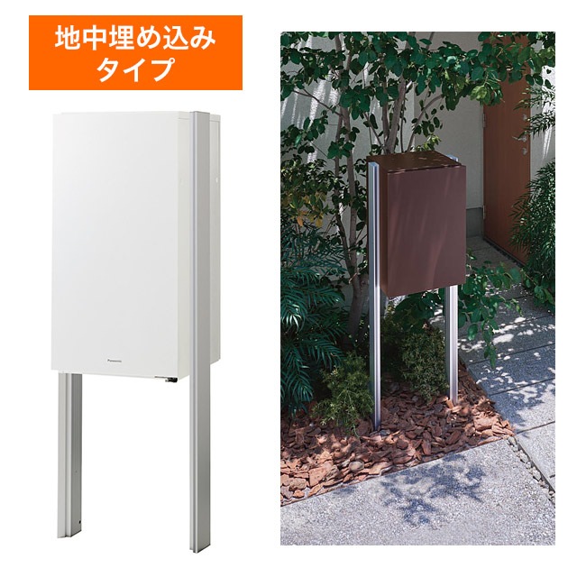 パナソニック ポスト一体型宅配ボックス コンボマルチ ＋ 埋め込み施工