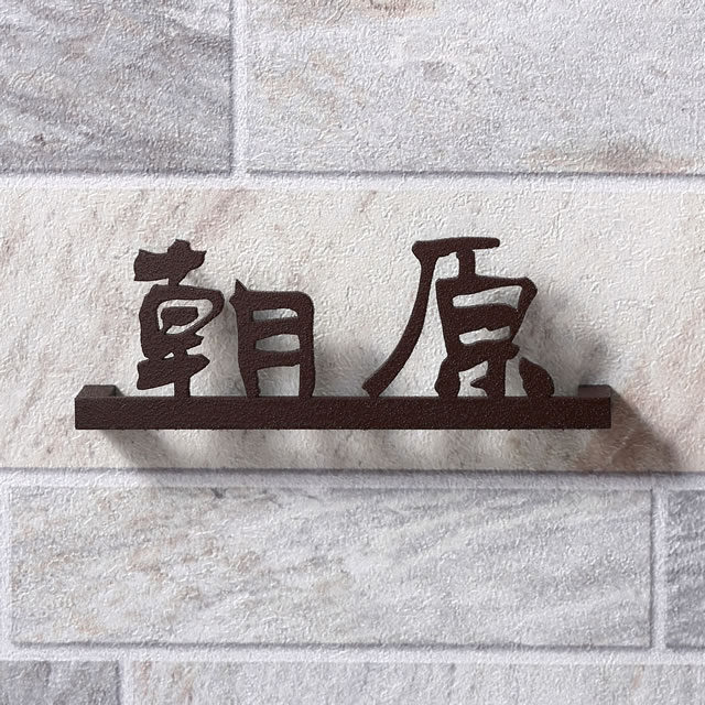 ��L���С���Ω�δ����С� ɽ�� ���ƥ�쥹 ��ʸ�������� ���󥰥쥢 ANS W100 �ܥ�ȥ����� ����3ʸ���������޻�9ʸ���ޤ�
