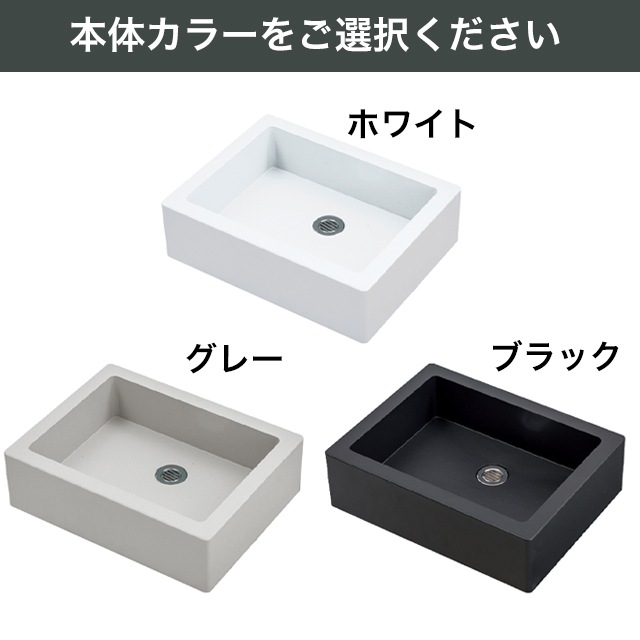 オンリーワン 水栓パン ガーデンパン スクエアパン ネロ GM3-SPN