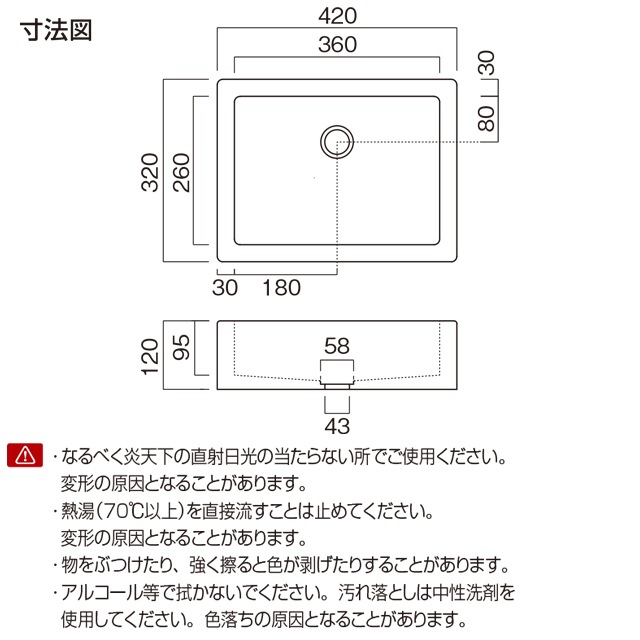 オンリーワン 水栓パン ガーデンパン スクエアパン ネロ GM3-SPN