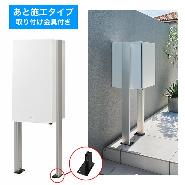 売れました！受付終了DIY 激安　Panasonic 宅配ボックス　コンボ！✨早い者勝ち、1点のみ！　6月26日まで パナソニック ポスト一体型宅配ボックス コンボマルチ ＋ 据え置き施工