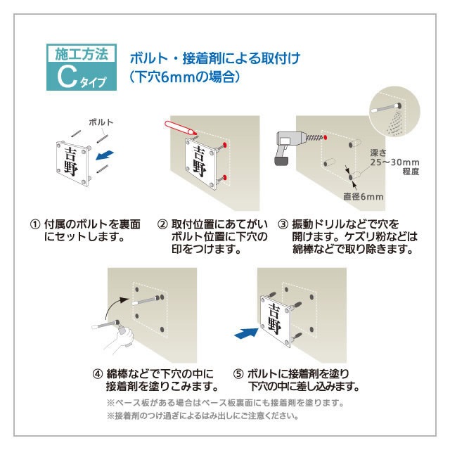 表札 コラボ表札 フィット レイアウトCタイプ ガラス表札 アルミ表札 丸三タカギ 送料別 - 22