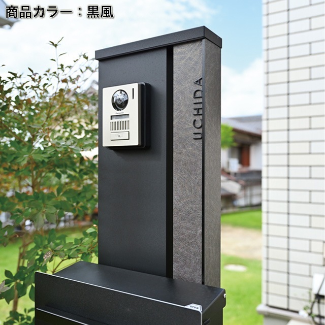 オンリーワン 照明付きアルミ機能門柱 エクレール ポストセット