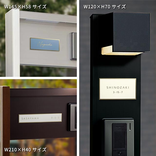 表札 ゴールド ステンレス ヴェロア velour くすみカラー 選べるカラー