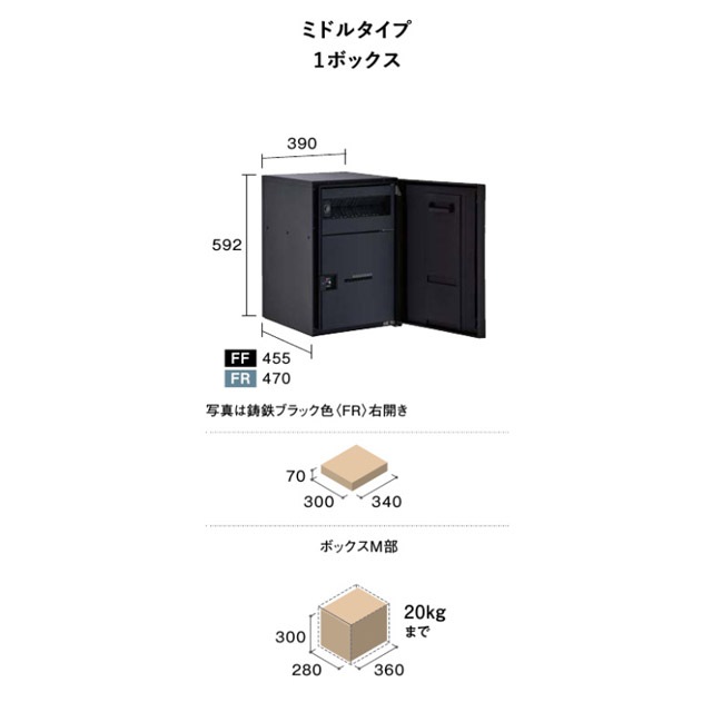 売れました！受付終了DIY 激安　Panasonic 宅配ボックス　コンボ！✨早い者勝ち、1点のみ！　6月26日まで パナソニック ポスト一体型宅配ボックス コンボマルチ ＋ 据え置き施工