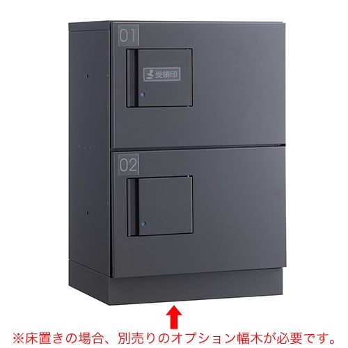 s*n様 宅配ボックス ダイケン 宅配ボックス ハイツ・アパート向け TBX-F1SSN-W