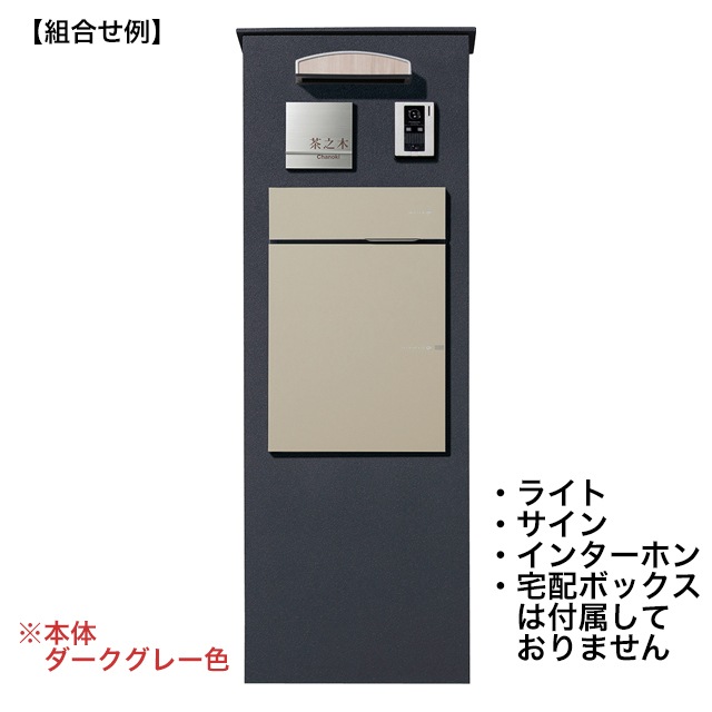 ユニソン ファミアージュ ライト ヴィコ DBタイプ 幅520mm×高さ1,510mm