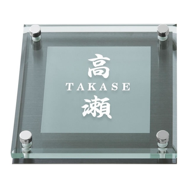 ���٤���� ��������ɽ�� �ݻ������� ����åɥ��饹 SGL-K-526D ��200mm�߹⤵200mm