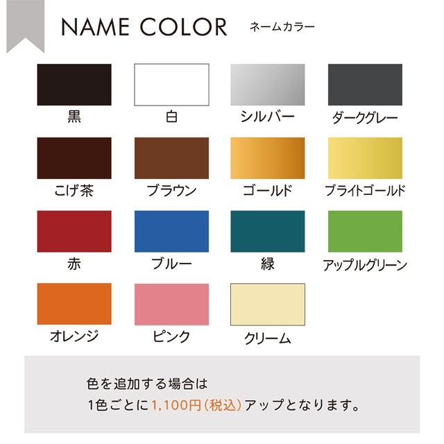 インターステラ サイン SAINT M×××××× - 【ラスト1点】【コラボ】SM-HR8-0000-C41 / LS