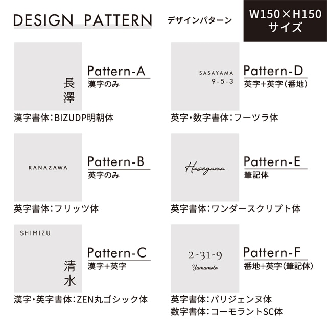 インターステラ サイン 表札 ステラサイン 幅200mm×高さ80mm ステンレスヘアライン WSMY