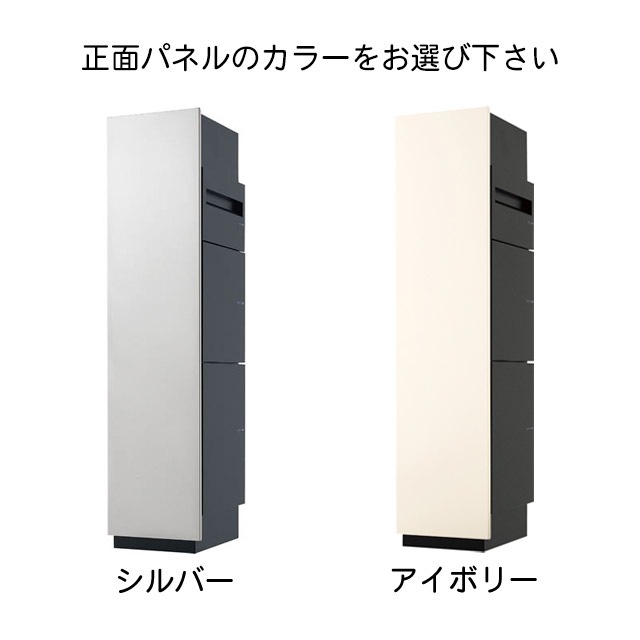 ユニソン ユニットウォール Mies ミース 埋込仕様 インターホン対応