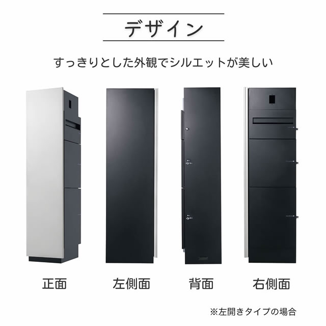 ユニソン ユニットウォール Mies ミース 埋込仕様 インターホン
