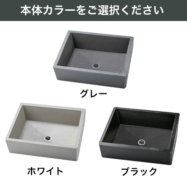 オンリーワン 水栓パン ガーデンパン スクエアパン深型 HV3-G23P4G