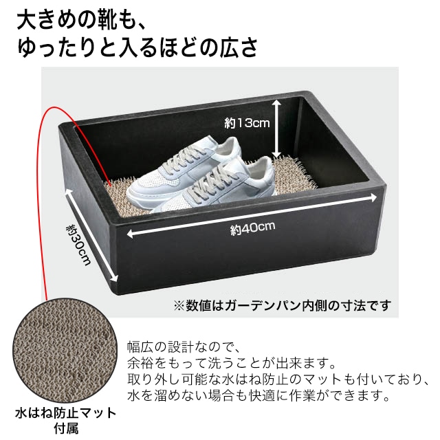 オンリーワン 水栓パン ガーデンパン スクエアパン深型 HV3-G23P4G