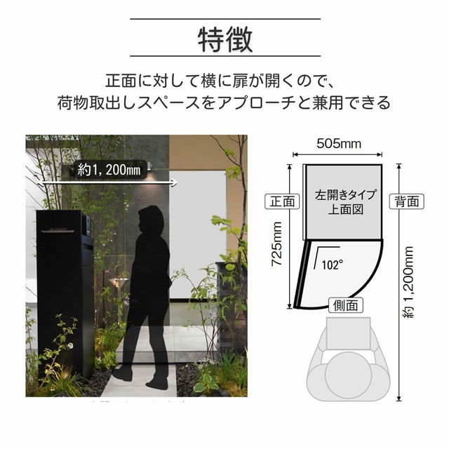 ユニソン ユニットウォール Mies ミース 埋込仕様 インターホン