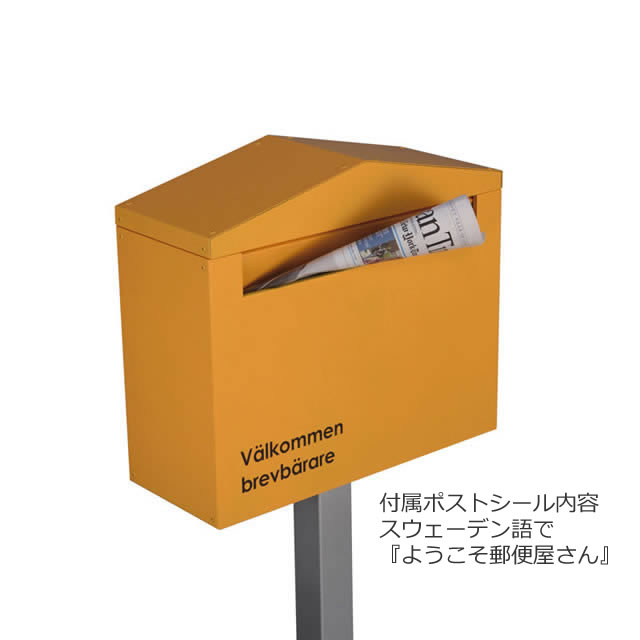 オンリーワンクラブ ノーラン シングル ダークグレー KS1-B132D 郵便ポスト 郵便受け スタンドタイプ オンリーワンクラブ ノーラン