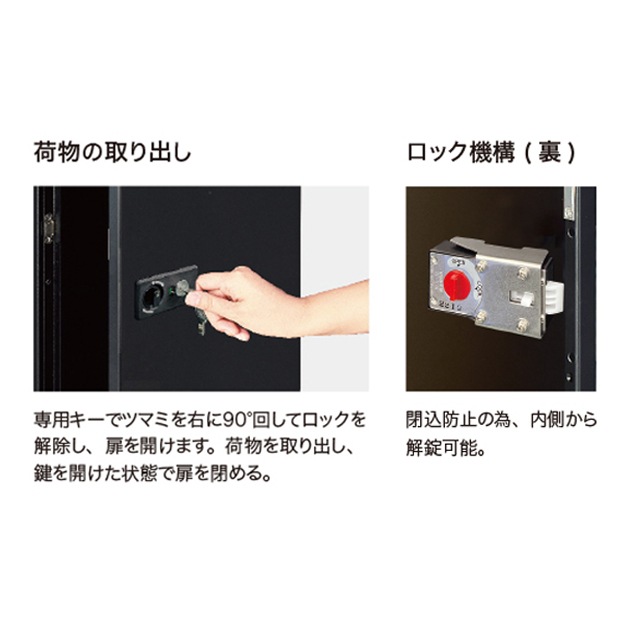 オンリーワン 宅配ボックス キャス NA1-CASFK フロストブラック ラッチ