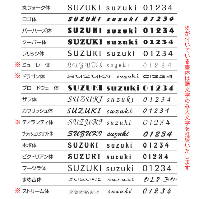 オーダー専用ページ～表紙～ 選べる書体 オーダー表札 丸三タカギ ミカゲ石 L-2-71 雲石 幅192mm×高