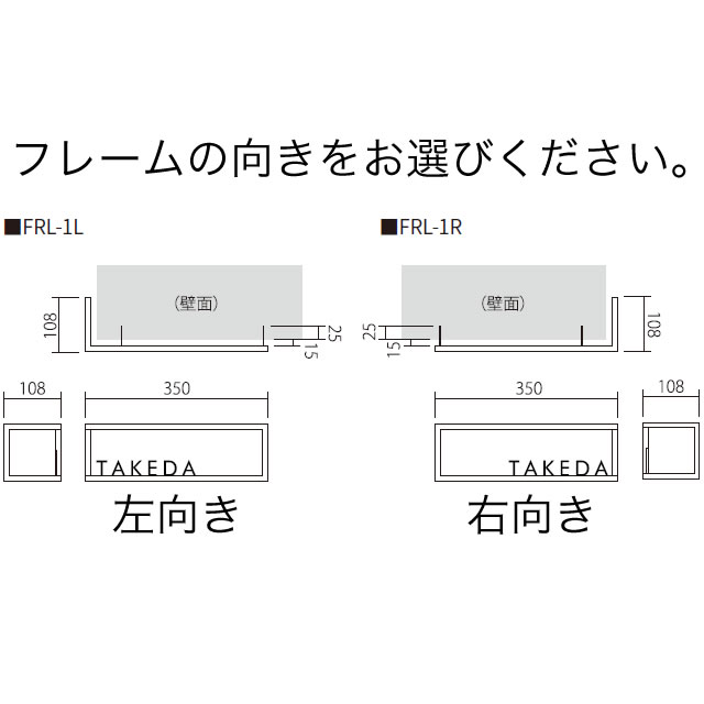 選べる12色 丸三タカギ 表札 イエロゴ フレイミックス エル FRL-1