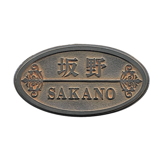 ���٤���� ��������ɽ�� �ݻ������� �饹�ƥ� RPD-2-1 ��200mm�߹⤵110mm