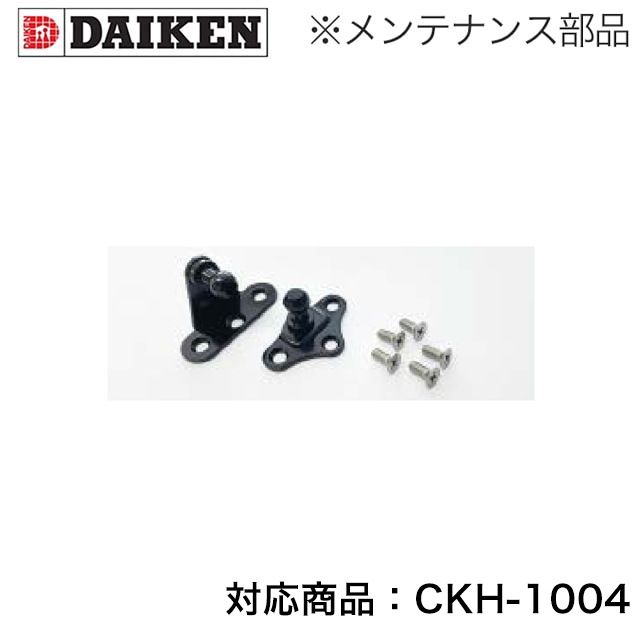  ꡼󥹥ȥå CKH-1004 ƥʥ ѡն CKHGDKNG