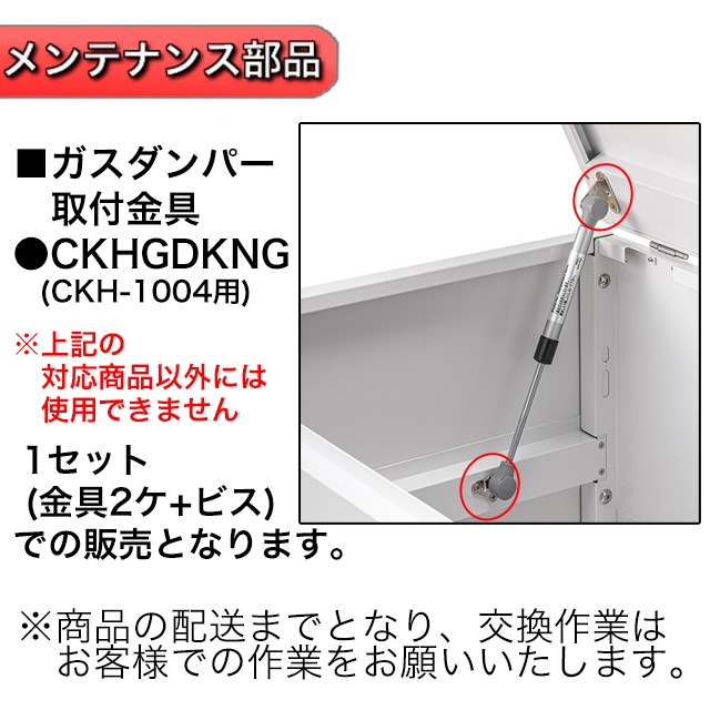  ꡼󥹥ȥå CKH-1004 ƥʥ ѡն CKHGDKNG