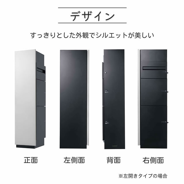 ユニソン ユニットウォール Mies ミース 埋込仕様 インターホン対応