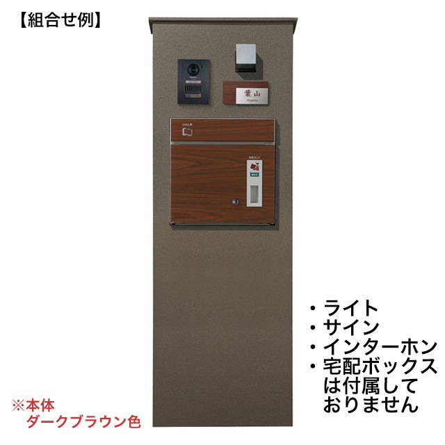 THEBOX基本サイズ　ウォルナット×ライトオーク TALIESIN 4・オーク｜フランクロイドライト【照明のライティング